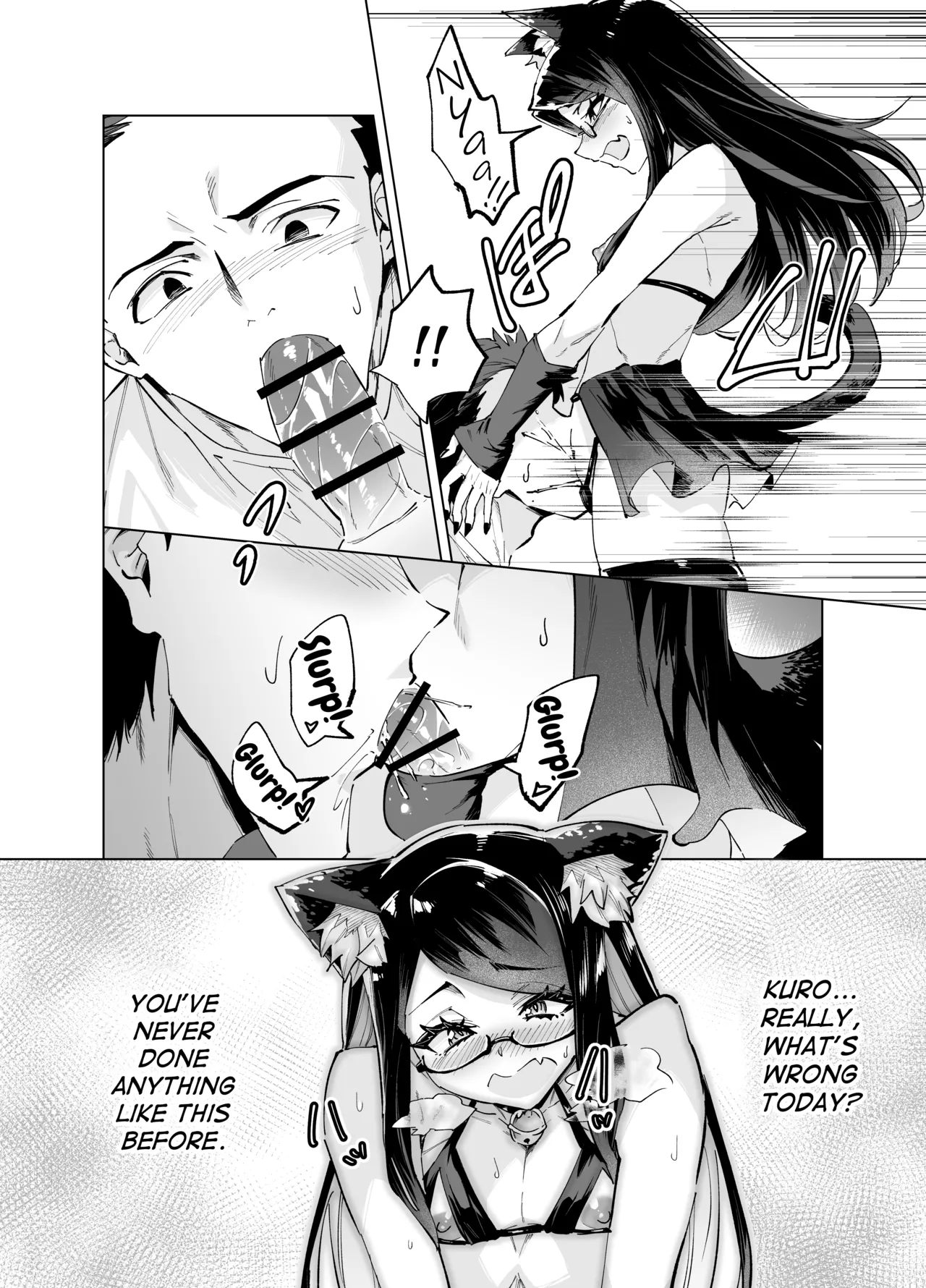 Konya no Kuro wa Amaenbou page 12
