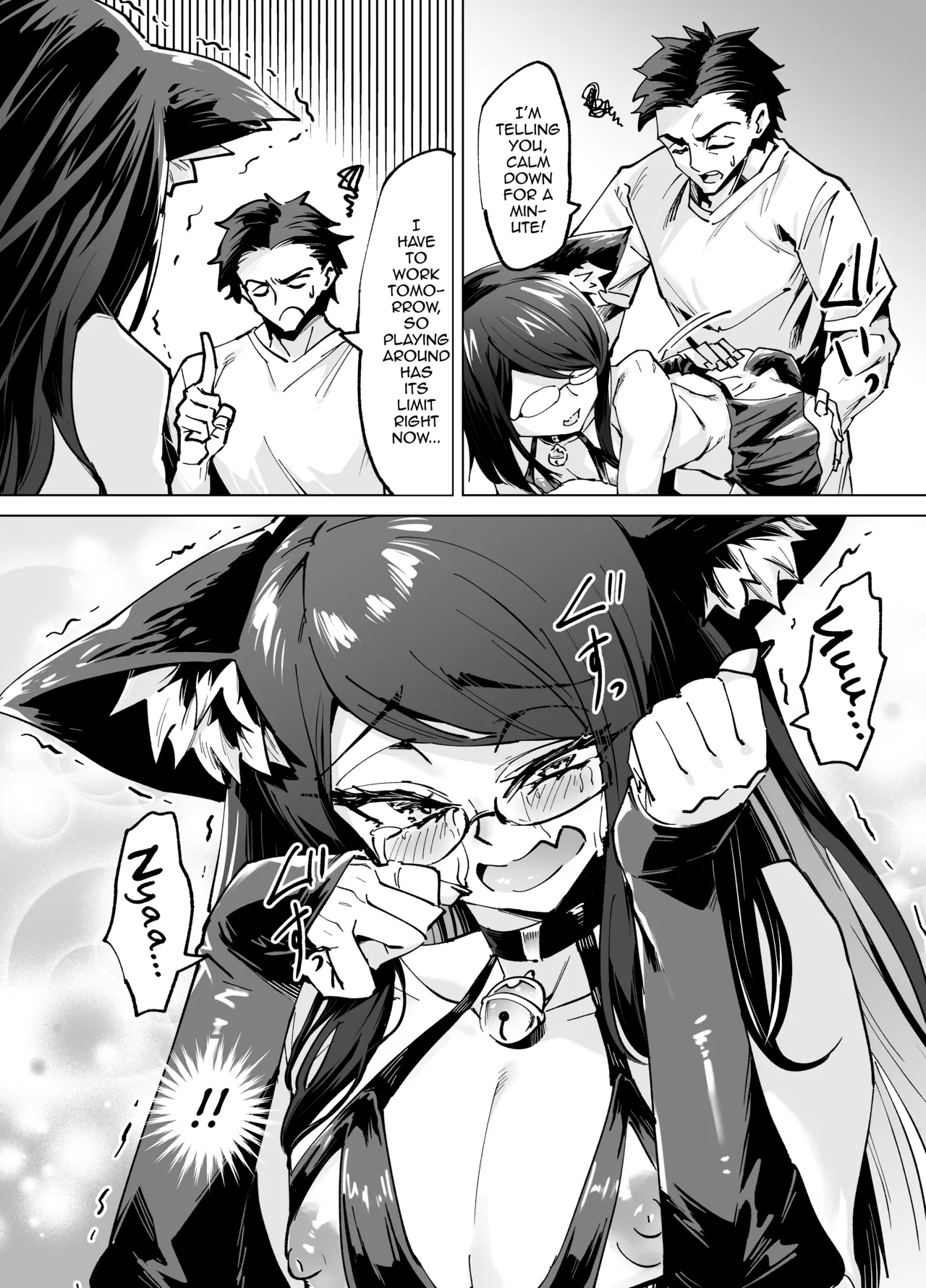 Konya no Kuro wa Amaenbou page 16