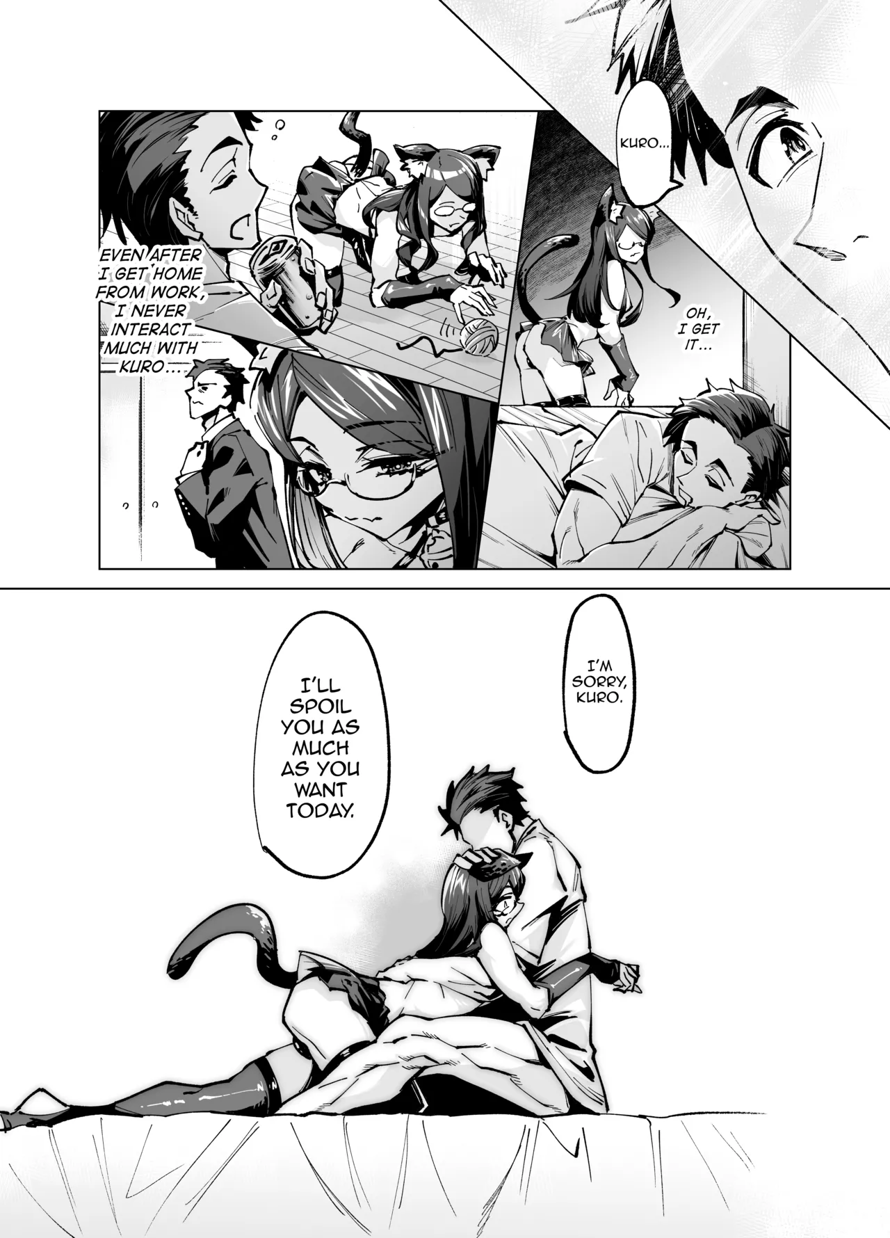 Konya no Kuro wa Amaenbou page 17