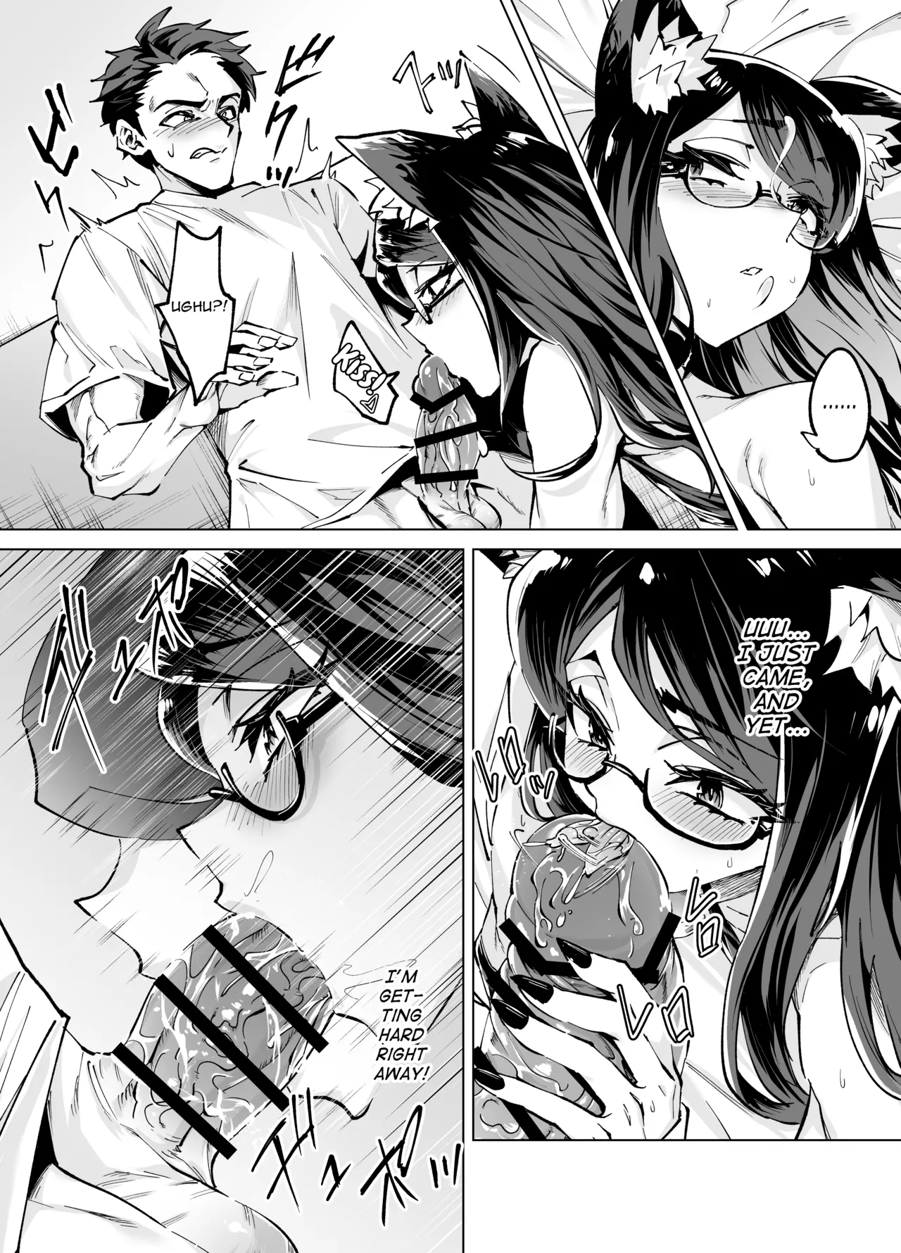 Konya no Kuro wa Amaenbou page 23