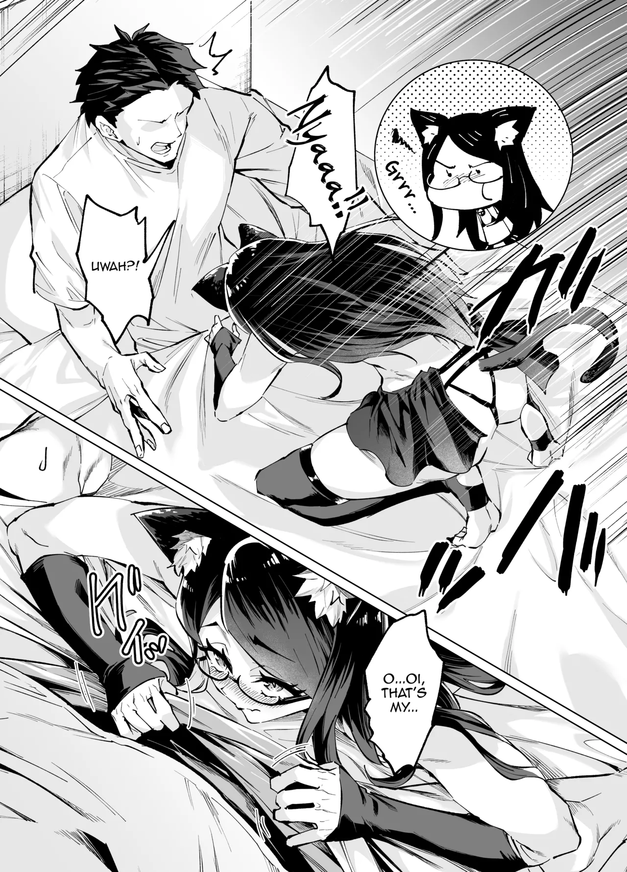 Konya no Kuro wa Amaenbou page 7