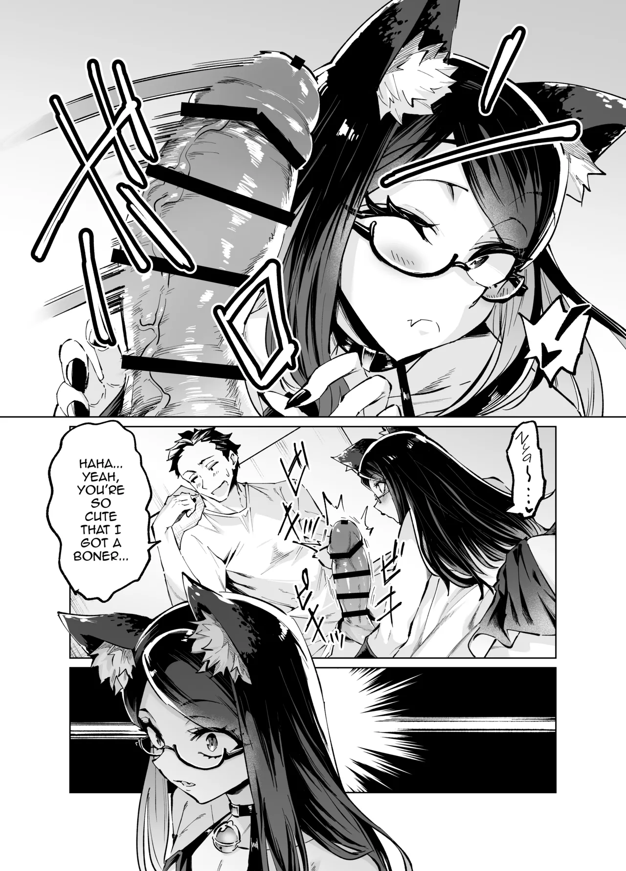 Konya no Kuro wa Amaenbou page 8