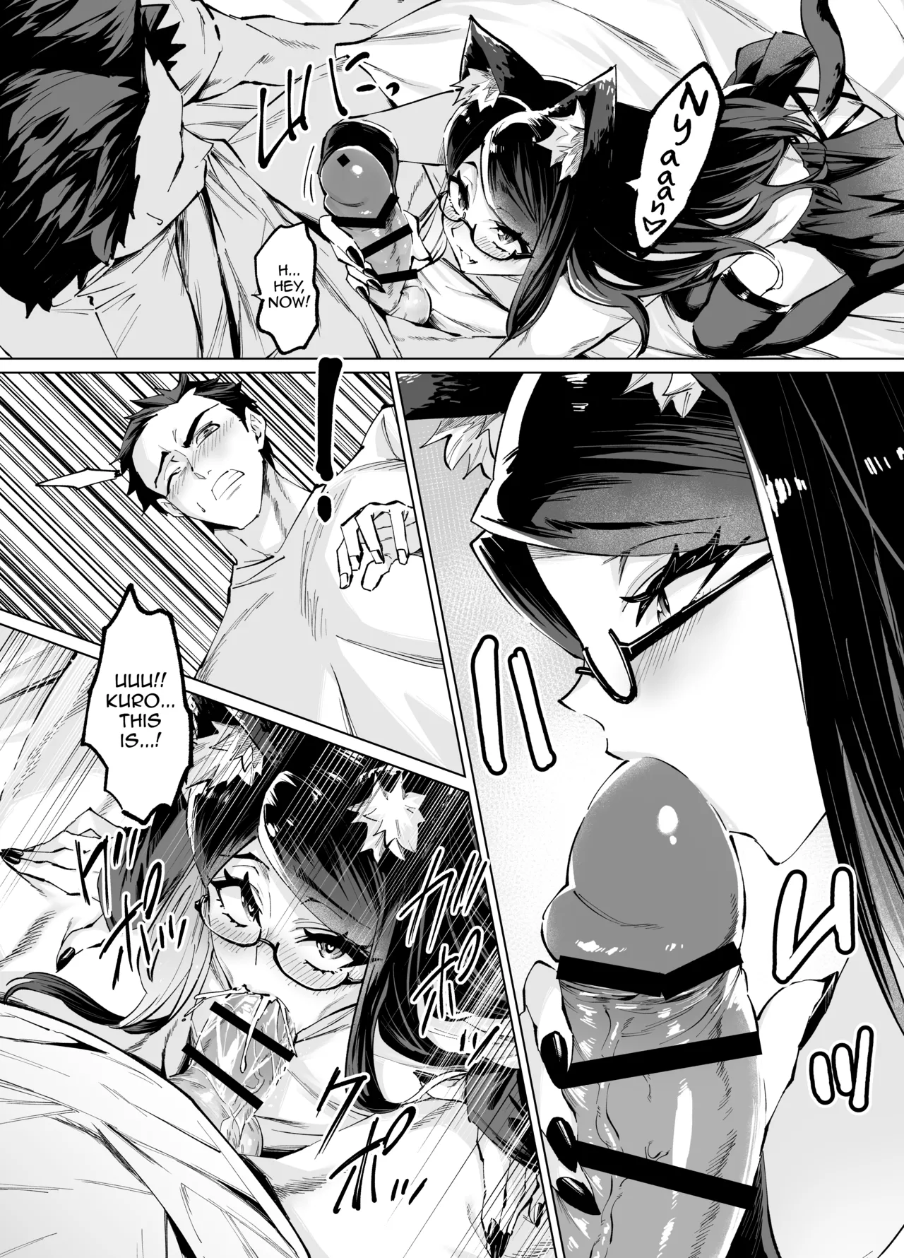 Konya no Kuro wa Amaenbou page 9