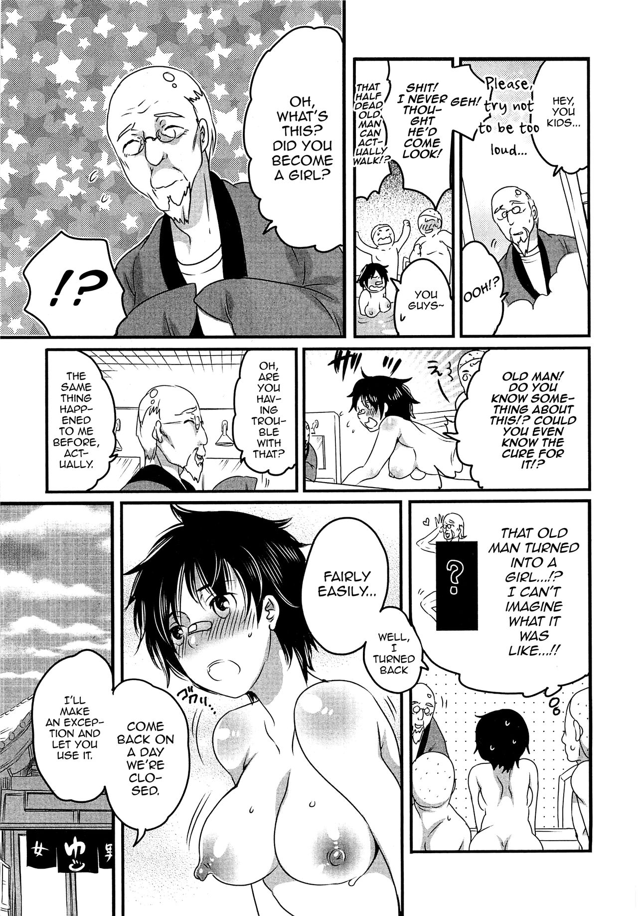 Konyoku? Konyoku♡ Sentou Monogatari 2 page 3