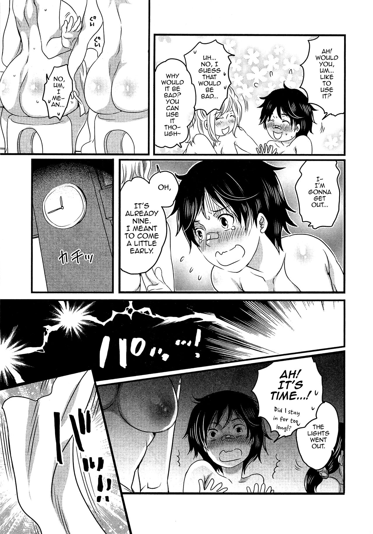 Konyoku? Konyoku♡ Sentou Monogatari 2 page 7