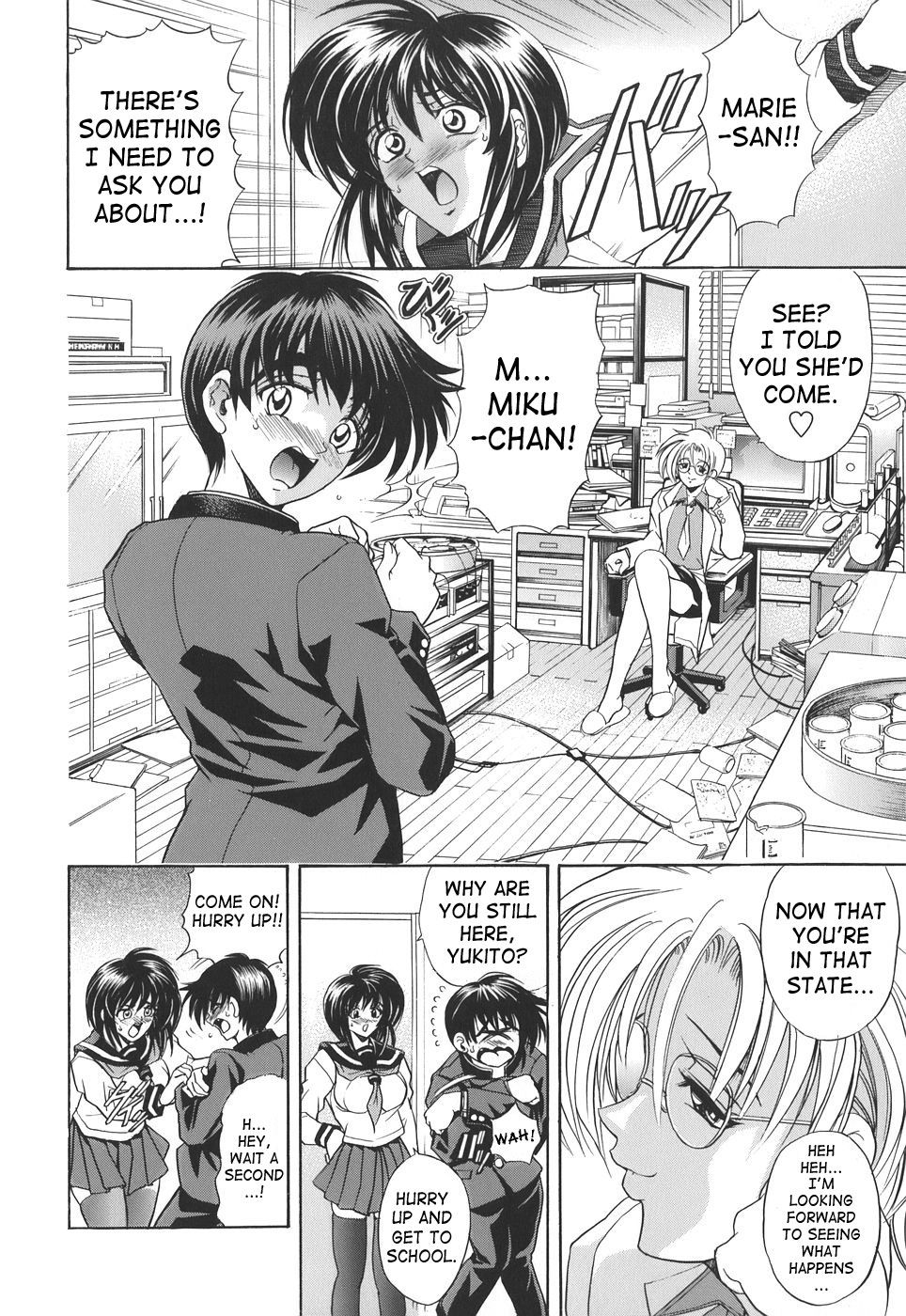 Kopipe! page 11