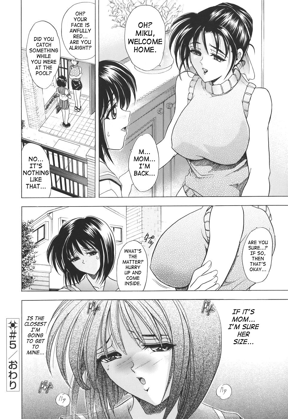 Kopipe! page 114
