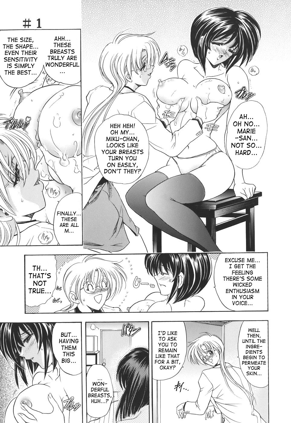 Kopipe! page 14