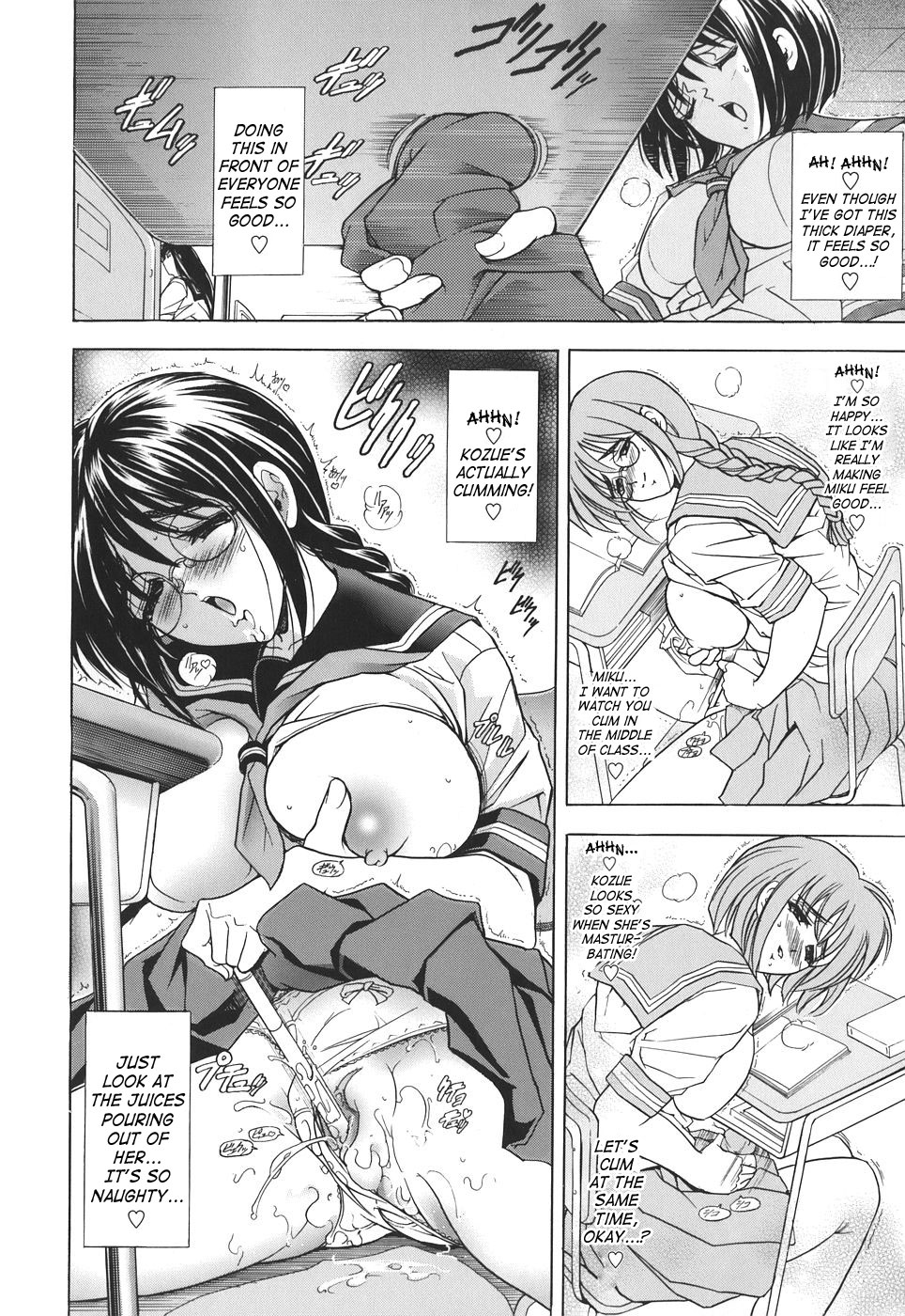Kopipe! page 144