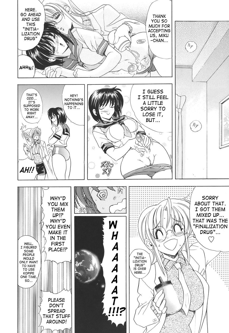 Kopipe! page 184