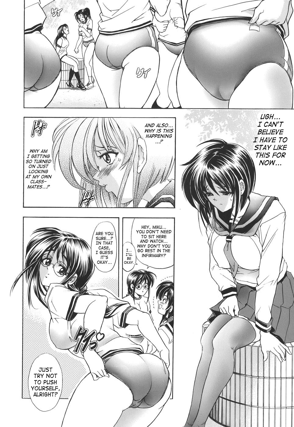 Kopipe! page 19