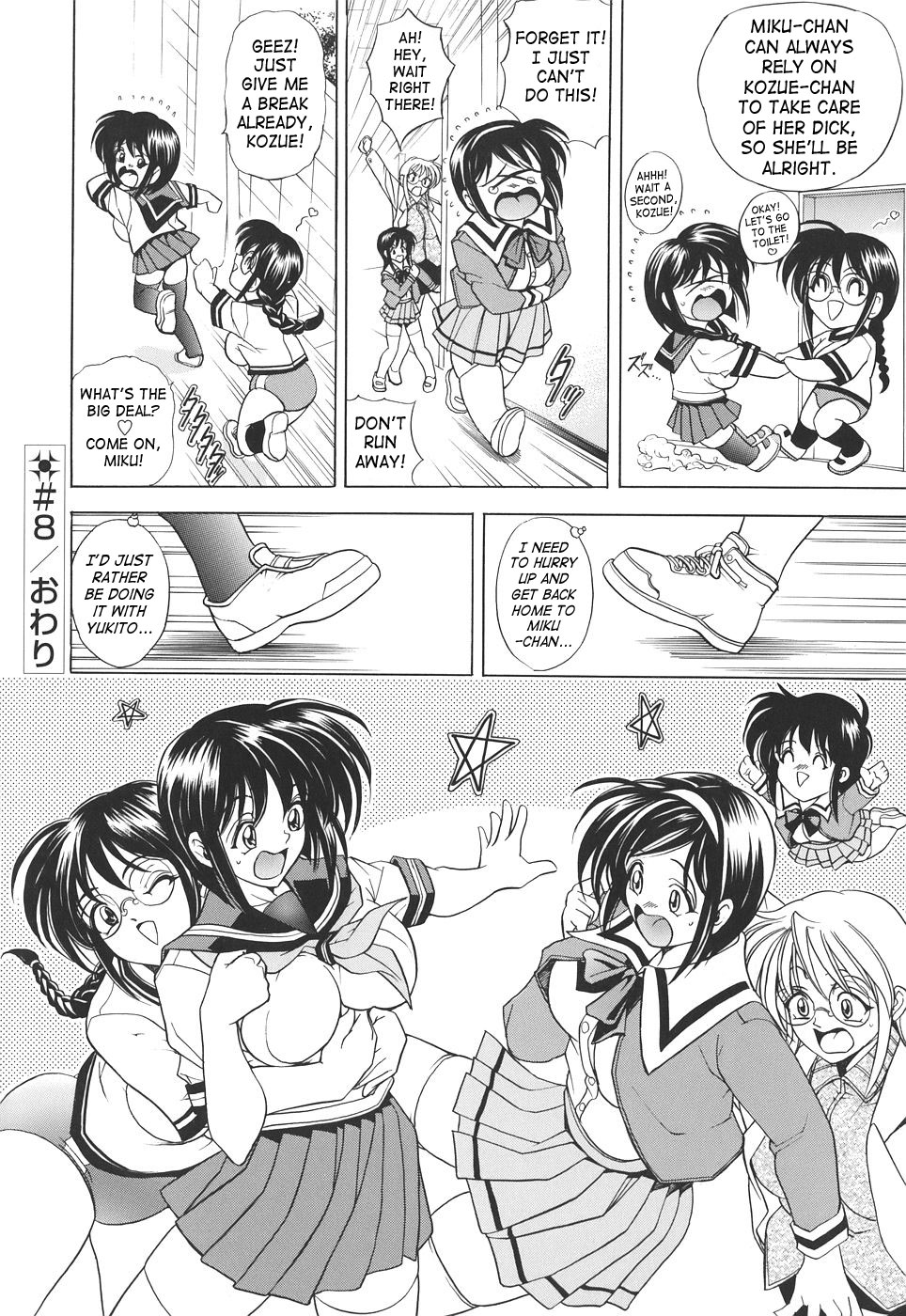 Kopipe! page 190