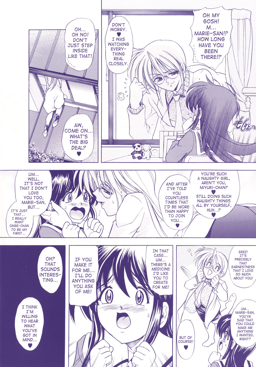 Kopipe! page 4