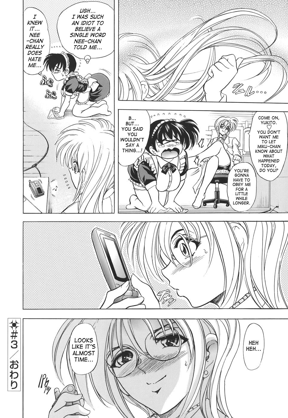 Kopipe! page 67