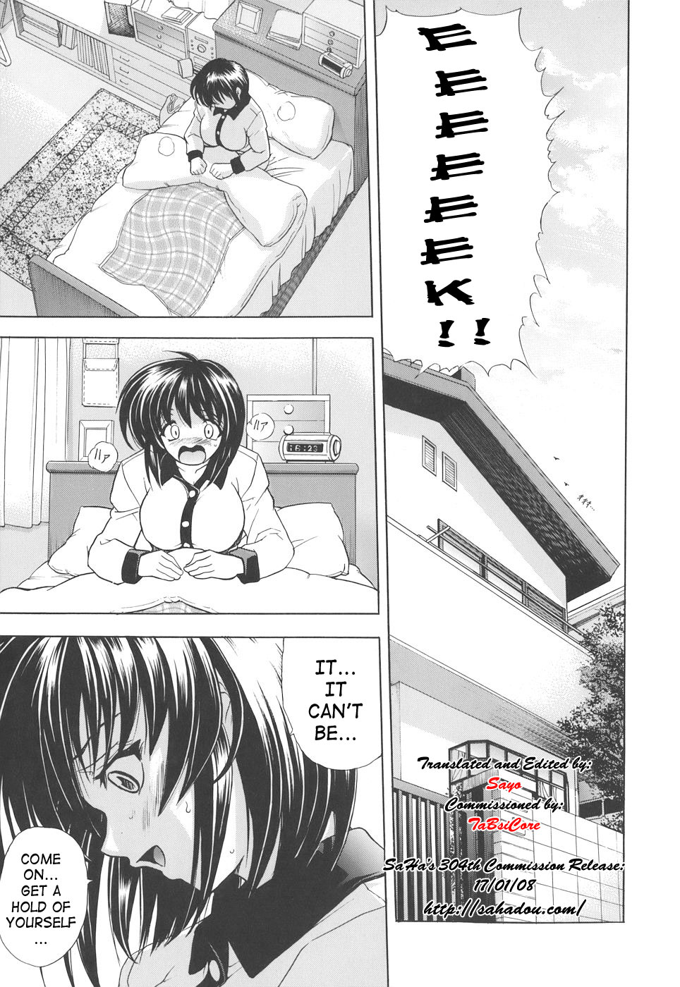 Kopipe! page 7