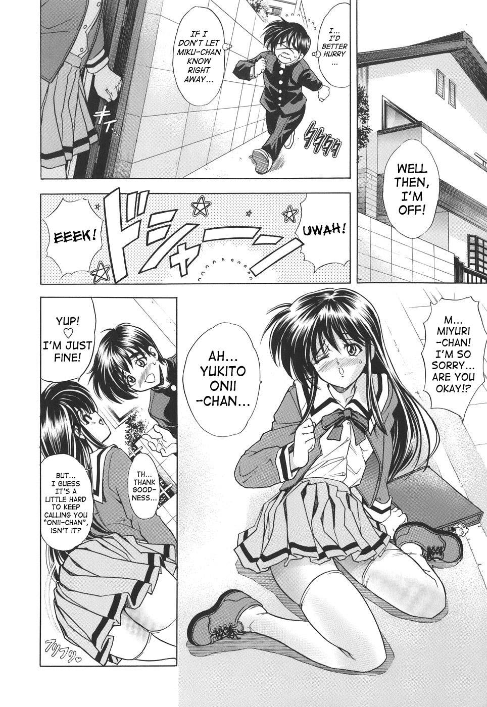 Kopipe! page 73