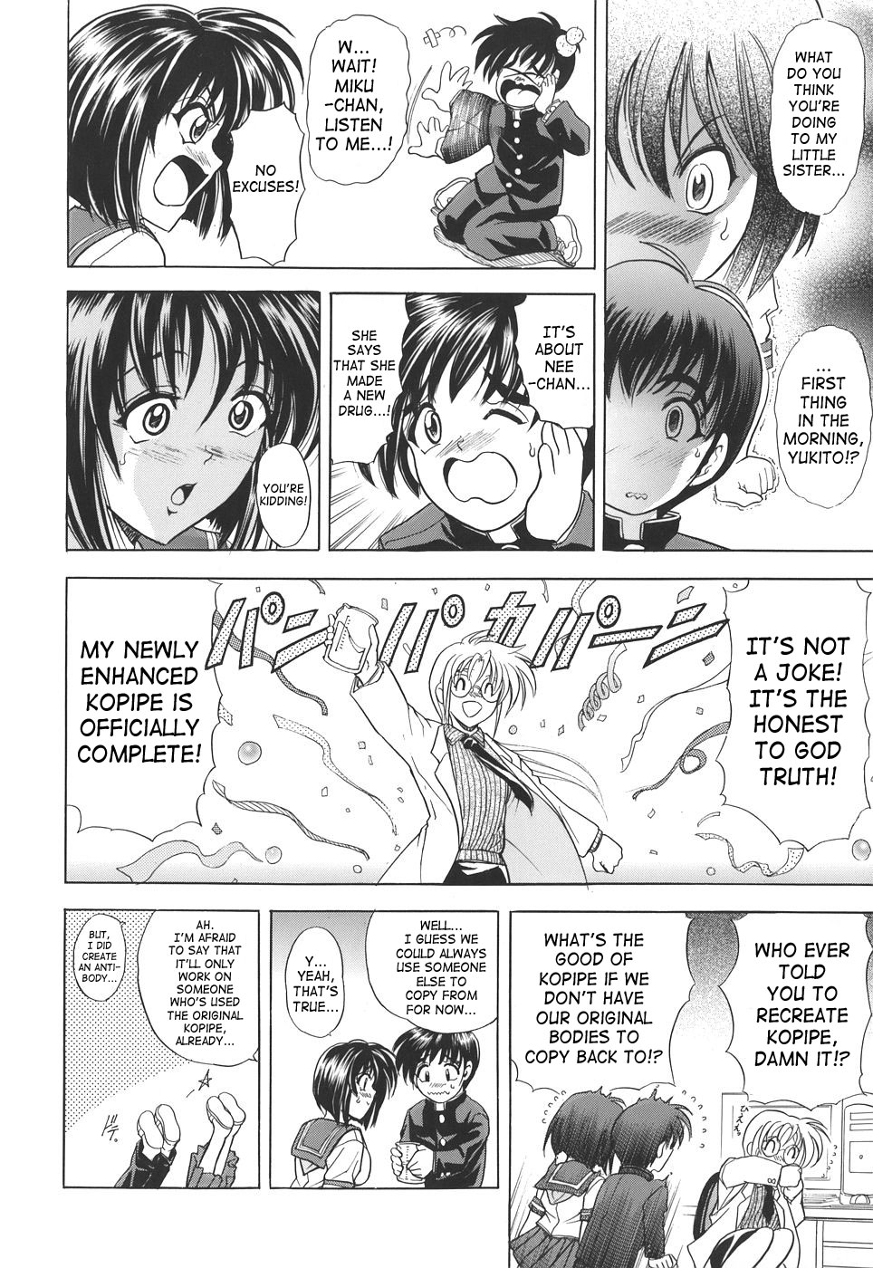 Kopipe! page 75
