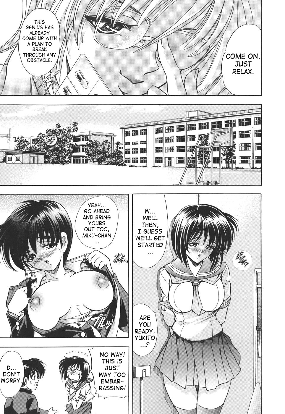 Kopipe! page 76
