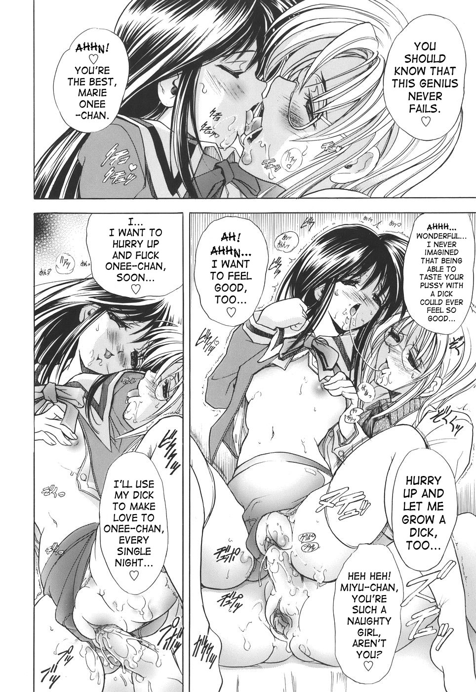 Kopipe! page 86
