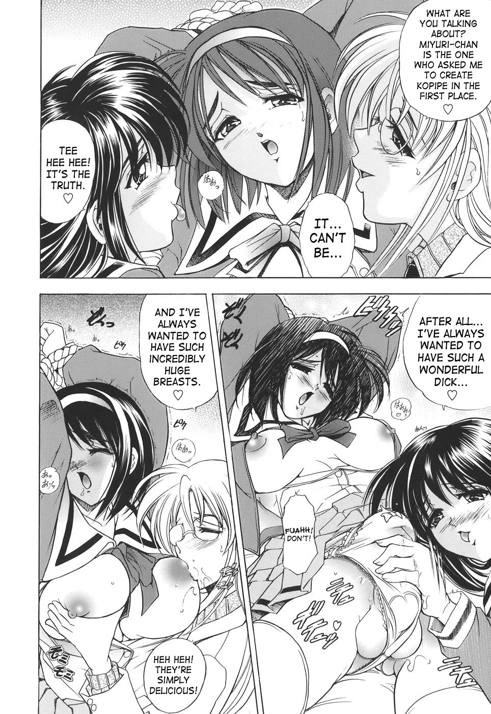 Kopipe! page 94