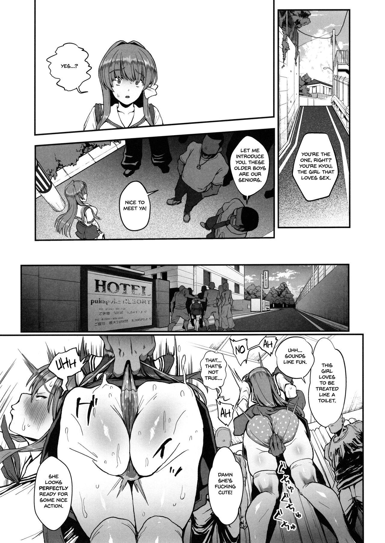 Korashime -Fujibayashi Kyou no Yuuutsu- page 16