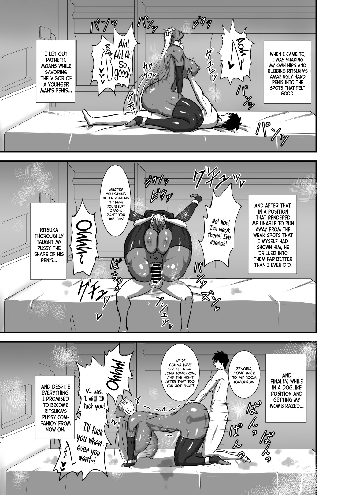 Kore wa Teishuku Ihan de wa Nai! page 14