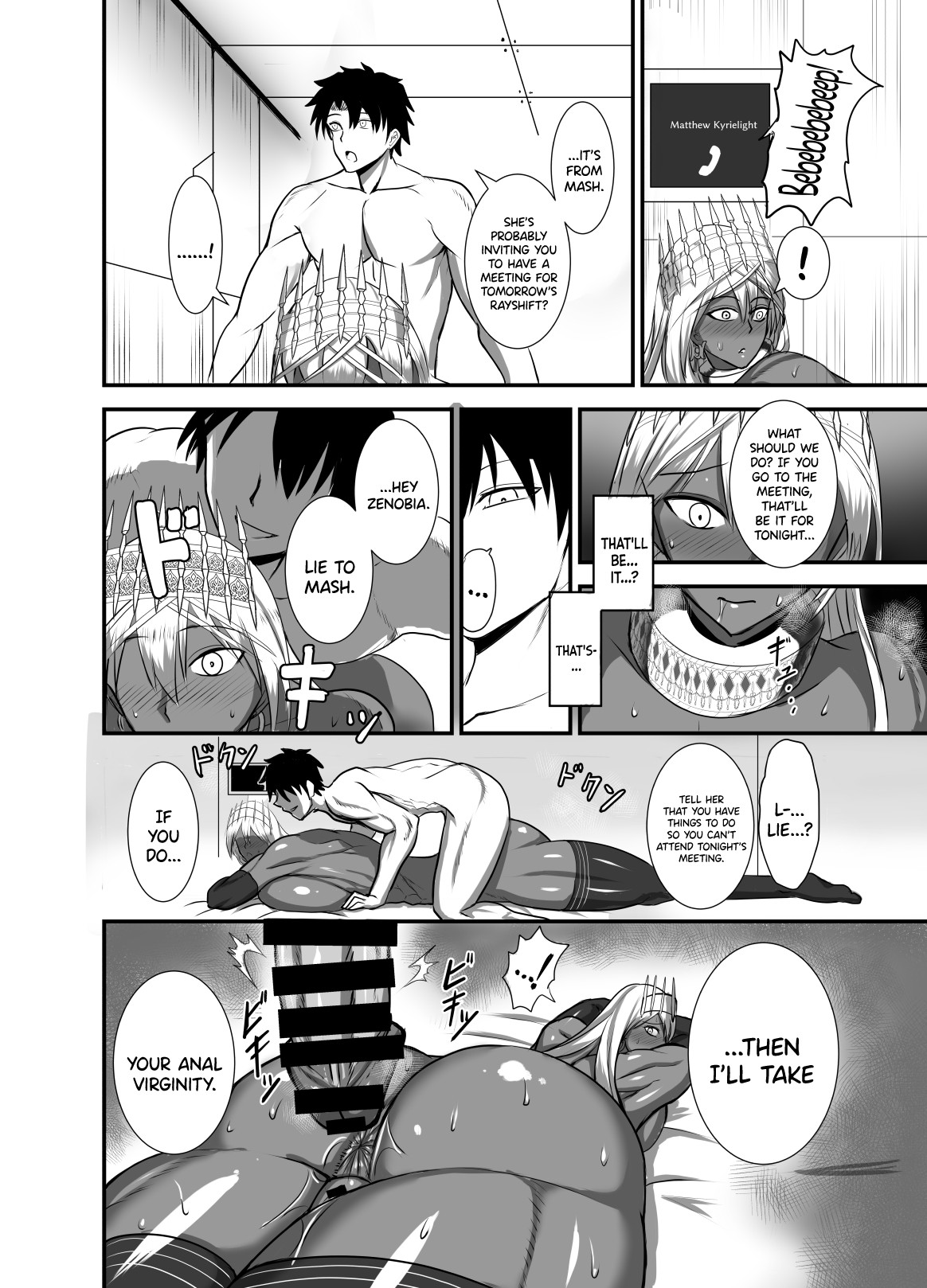 Kore wa Teishuku Ihan de wa Nai! page 19