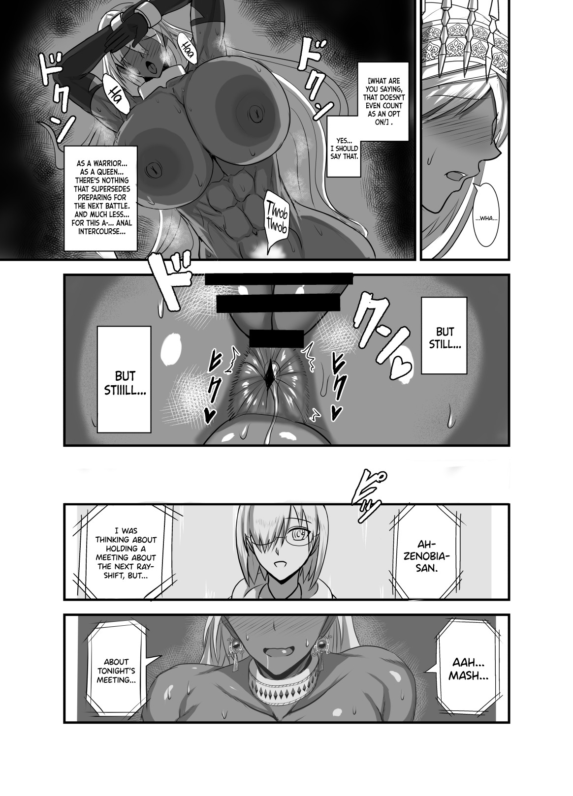 Kore wa Teishuku Ihan de wa Nai! page 20