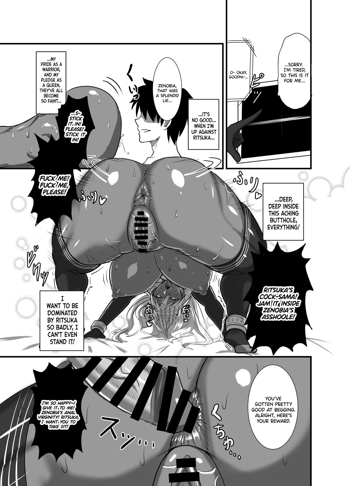 Kore wa Teishuku Ihan de wa Nai! page 22