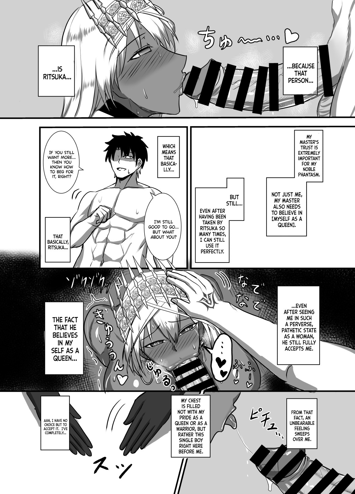 Kore wa Teishuku Ihan de wa Nai! page 27