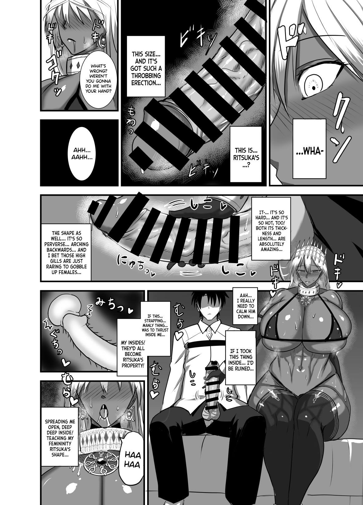 Kore wa Teishuku Ihan de wa Nai! page 7