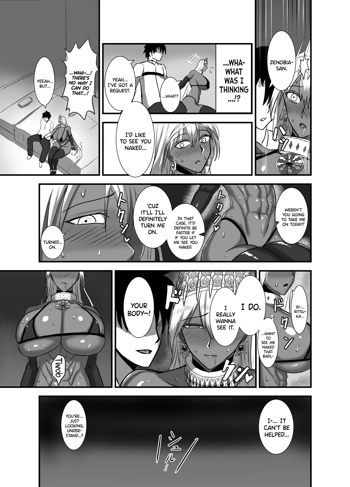 Kore wa Teishuku Ihan de wa Nai! page 8