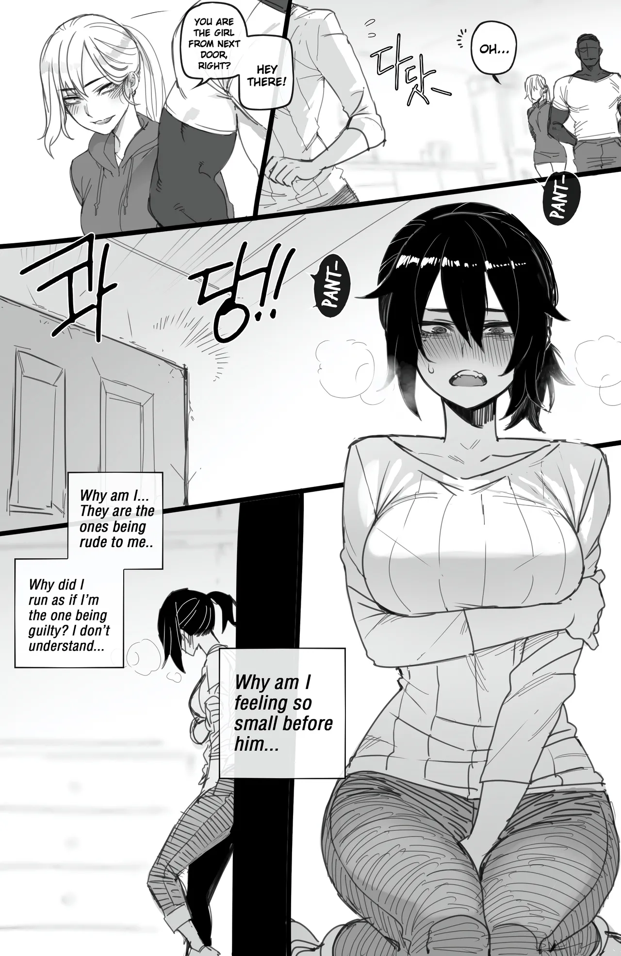 Korean exchange student page 14