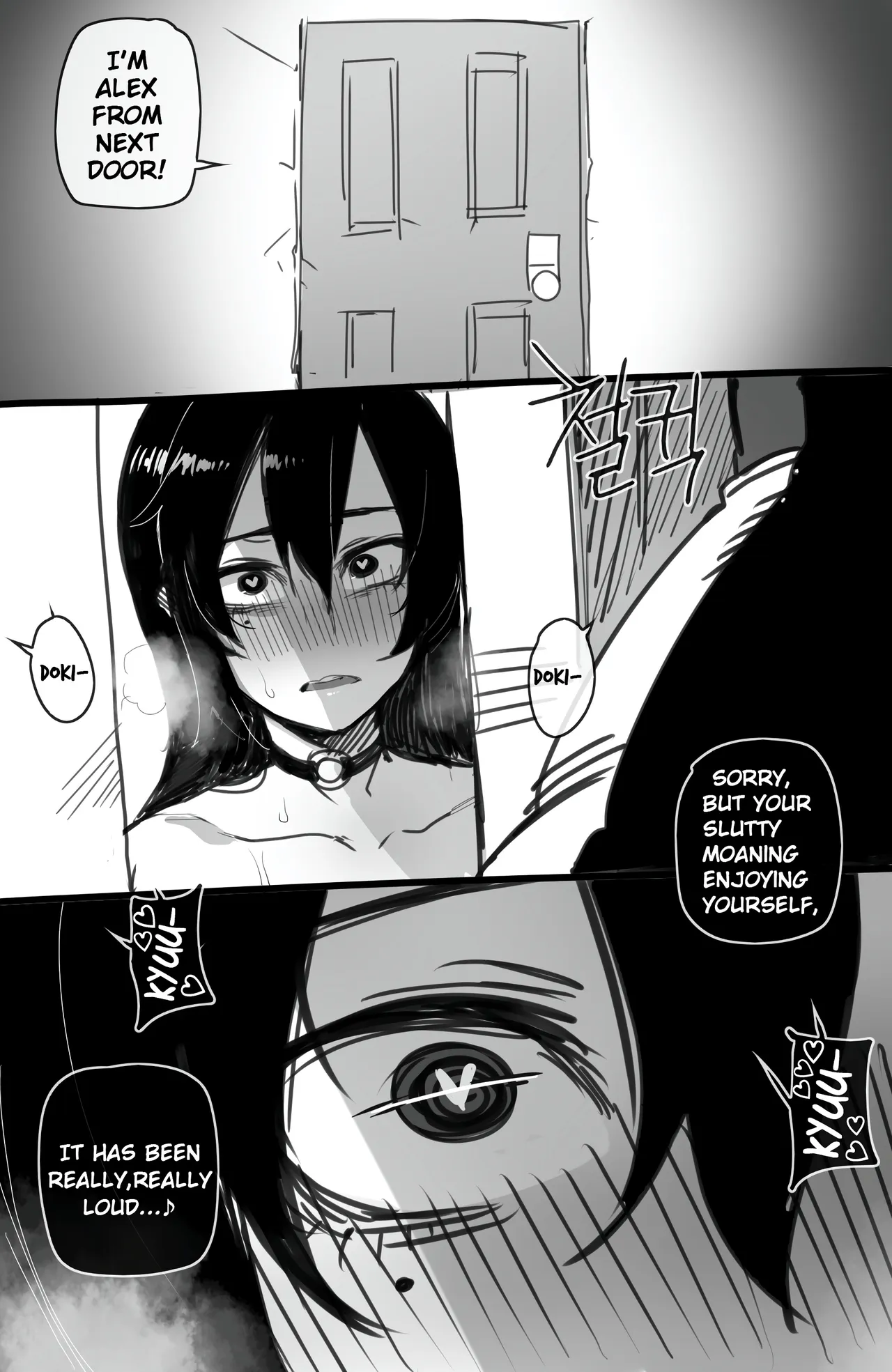 Korean exchange student page 27