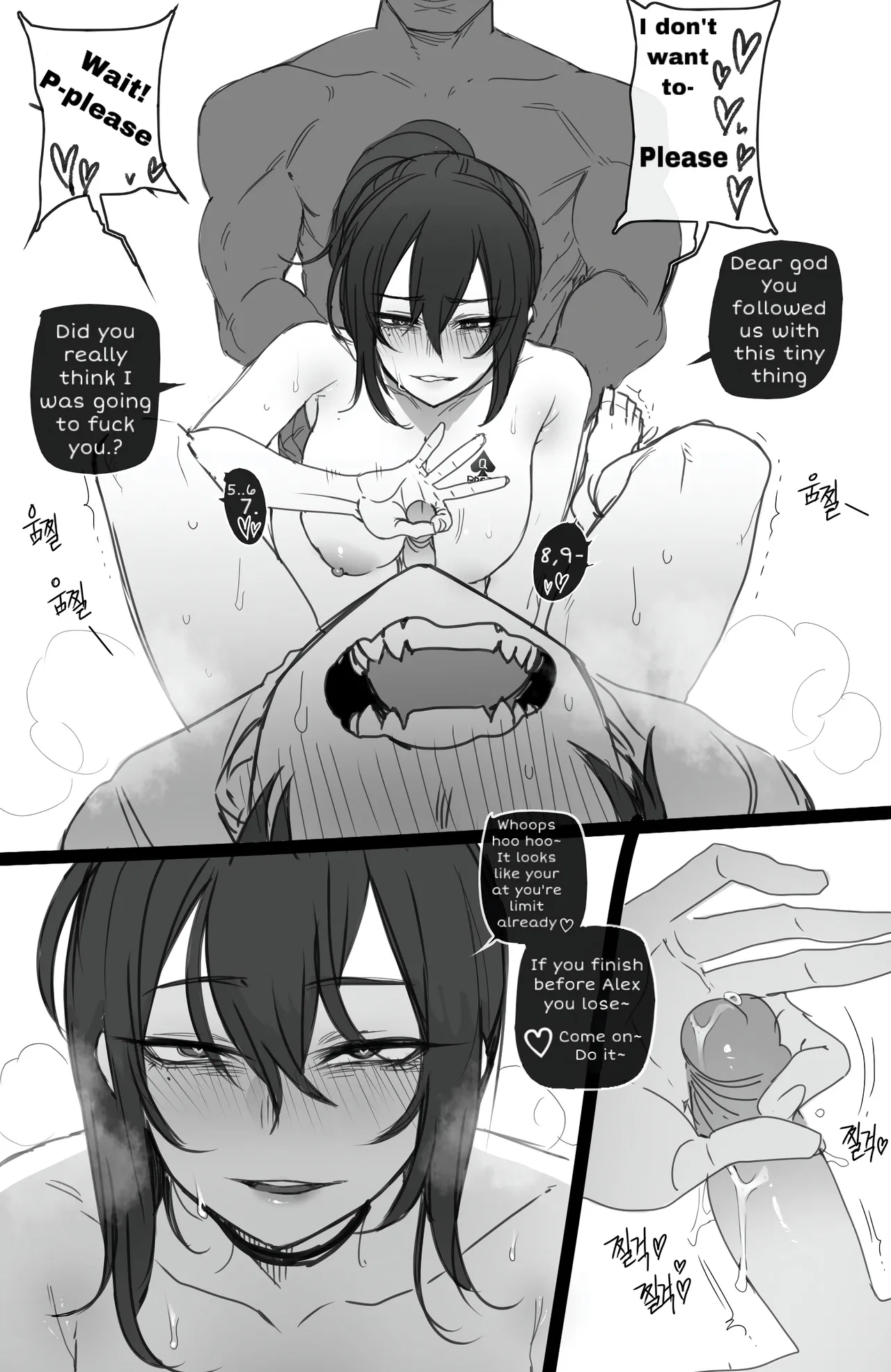 Korean exchange student page 69