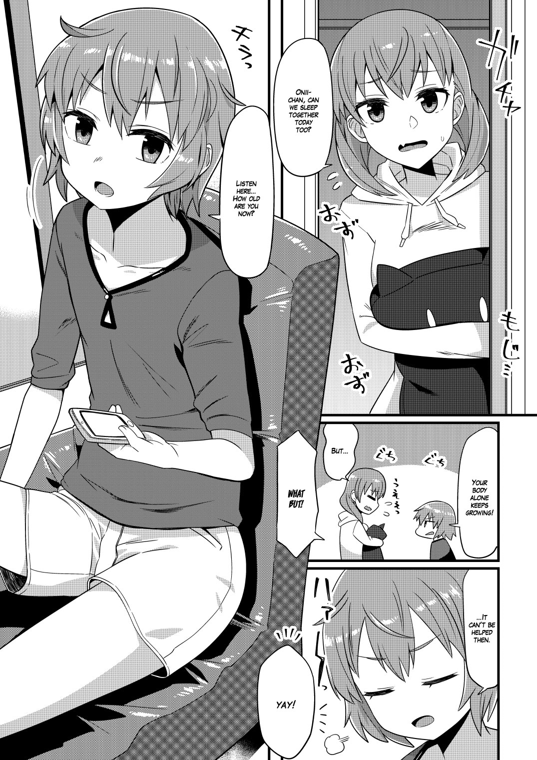 Korekara Onii-chan ni 〇〇〇 Shichaimasu [English] =White Symphony= page 2