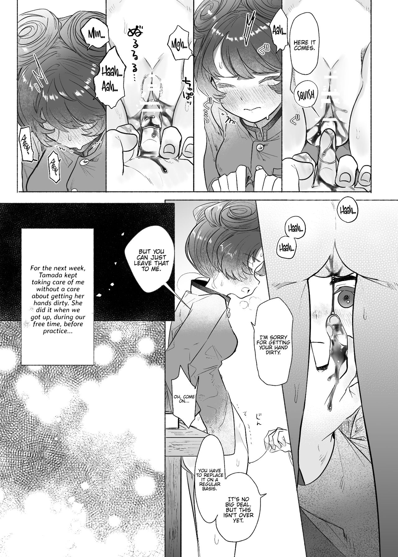Koshitan-tan page 8