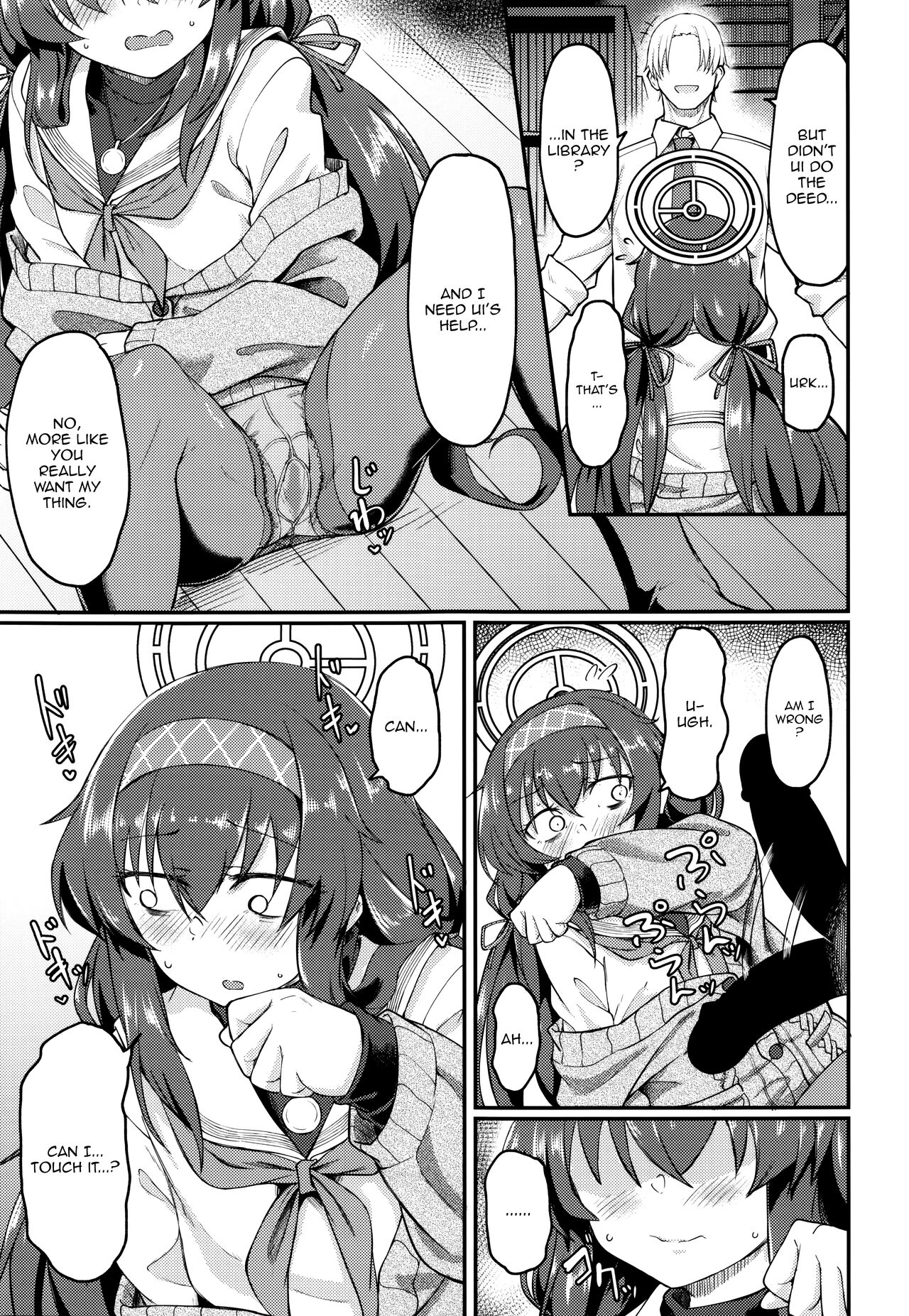 Koshokan de wa Oshizuka ni page 10
