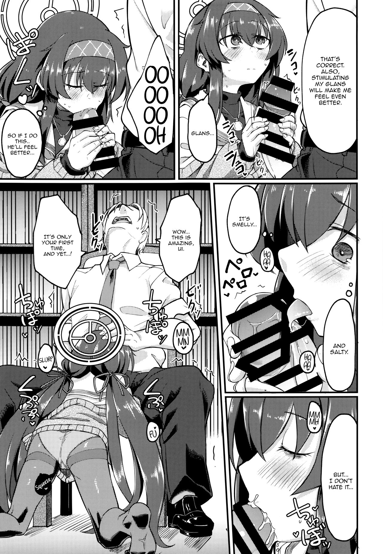 Koshokan de wa Oshizuka ni page 12