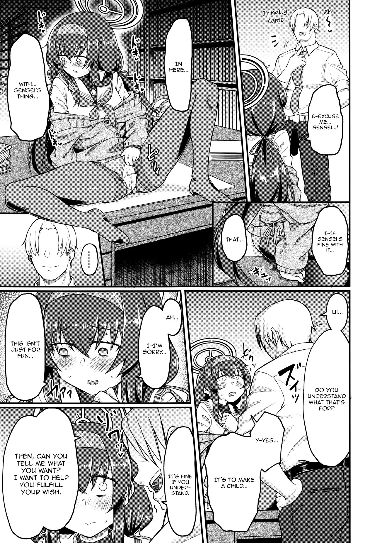 Koshokan de wa Oshizuka ni page 16
