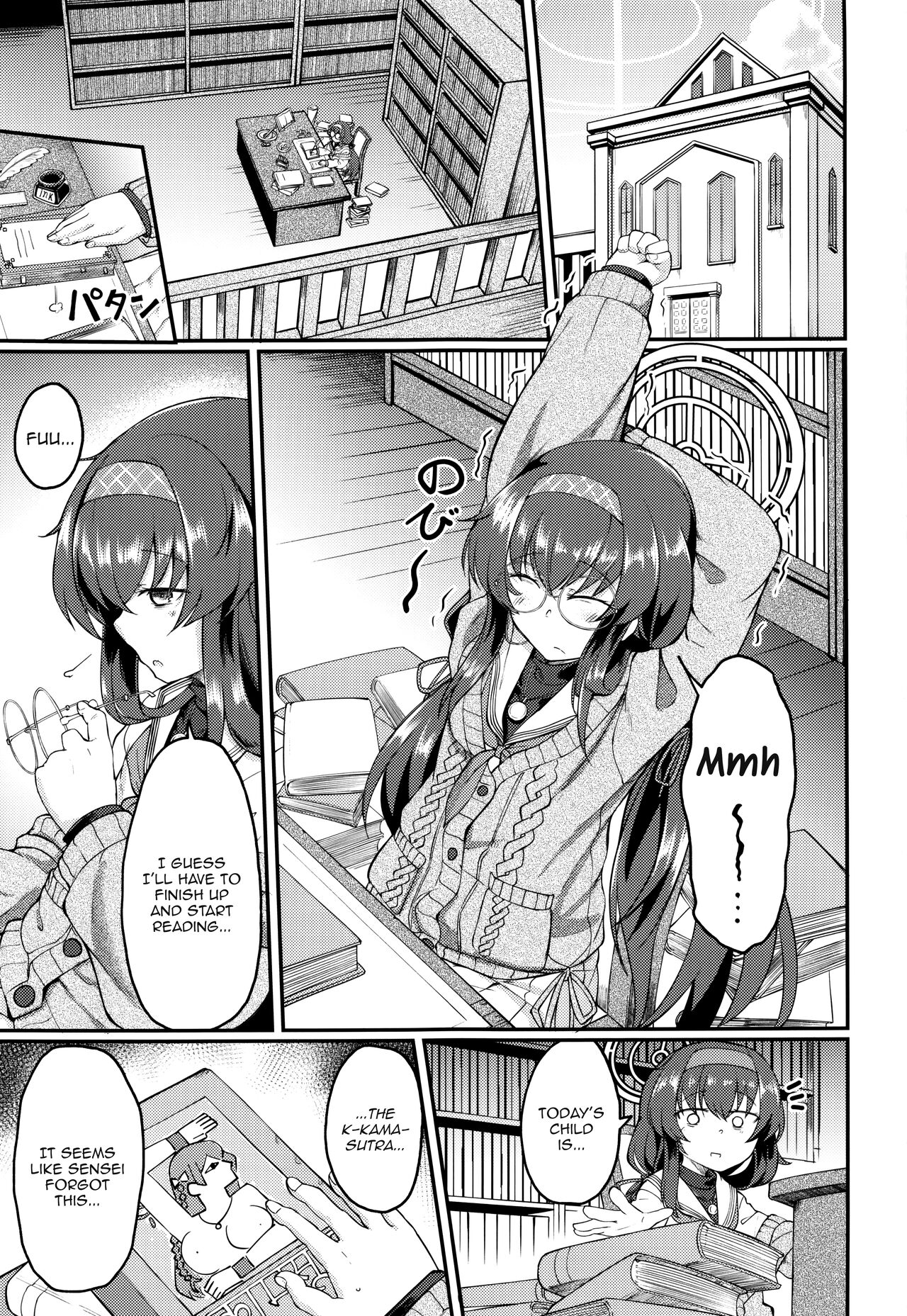 Koshokan de wa Oshizuka ni page 2