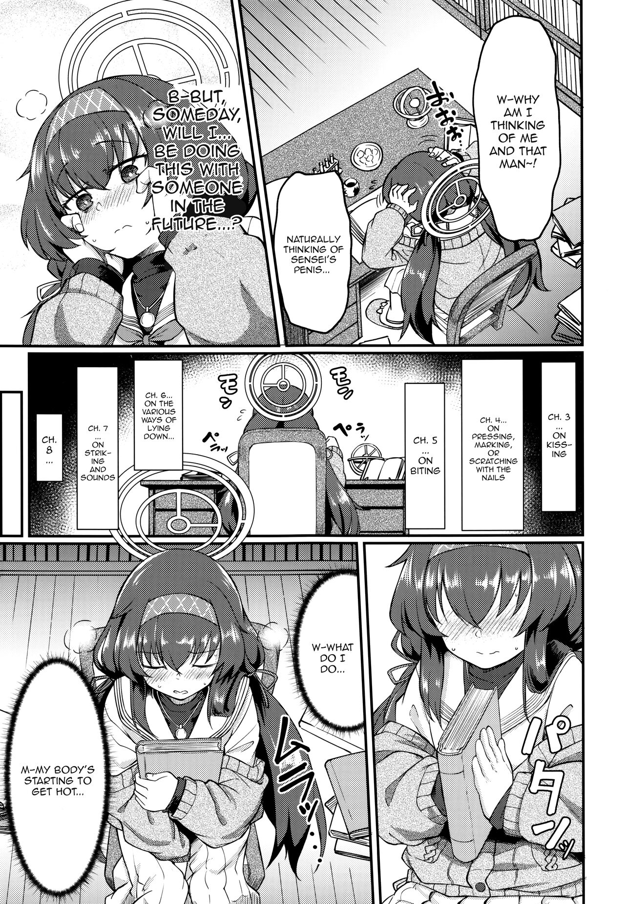 Koshokan de wa Oshizuka ni page 4