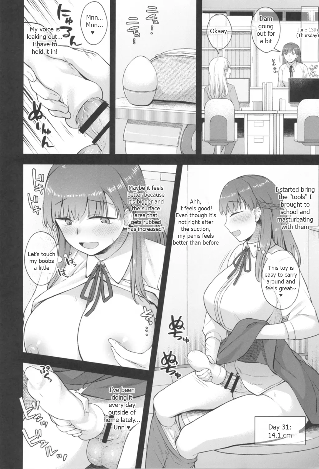 Koto-chan Sensei, Kyuuin Ganbaru! page 10