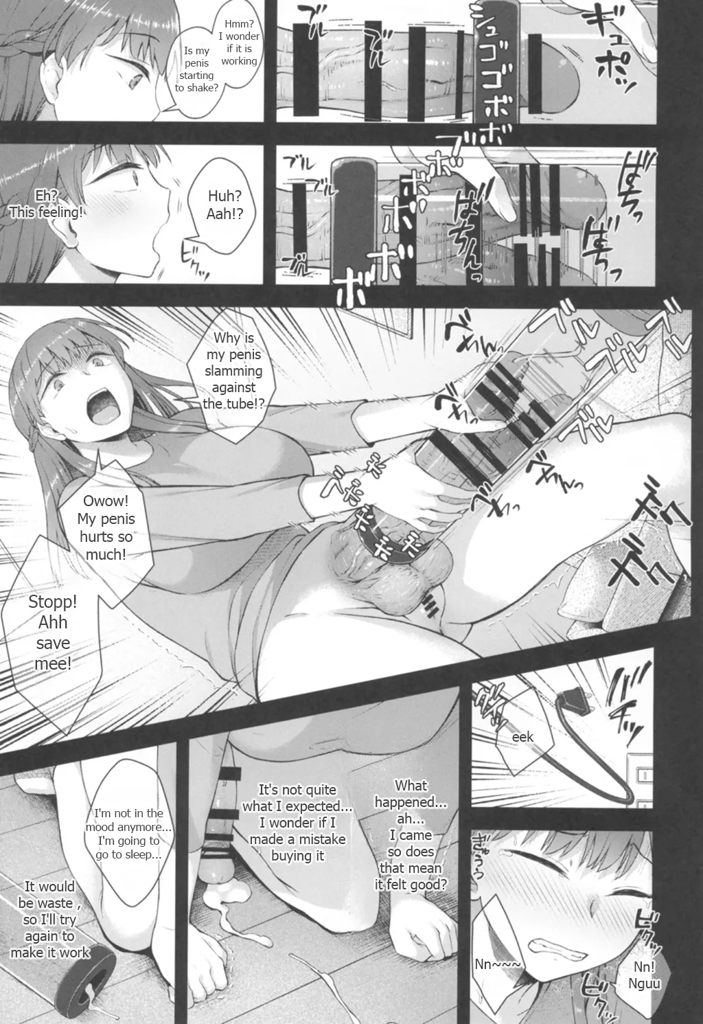 Koto-chan Sensei, Kyuuin Ganbaru! page 15