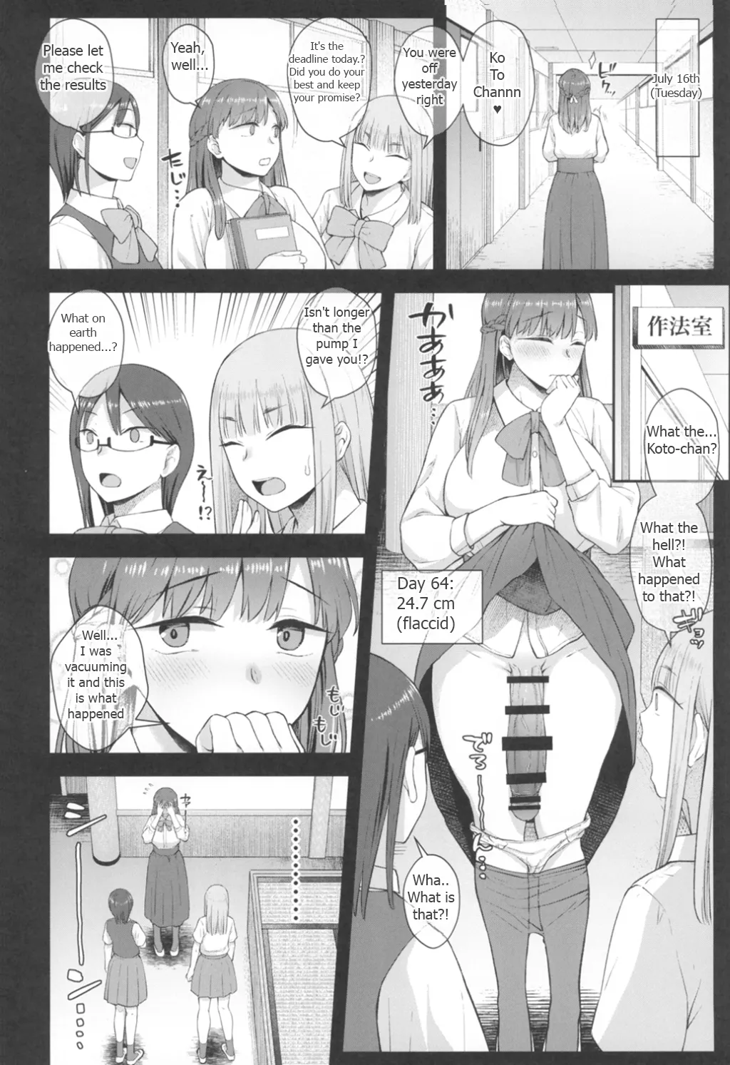 Koto-chan Sensei, Kyuuin Ganbaru! page 24