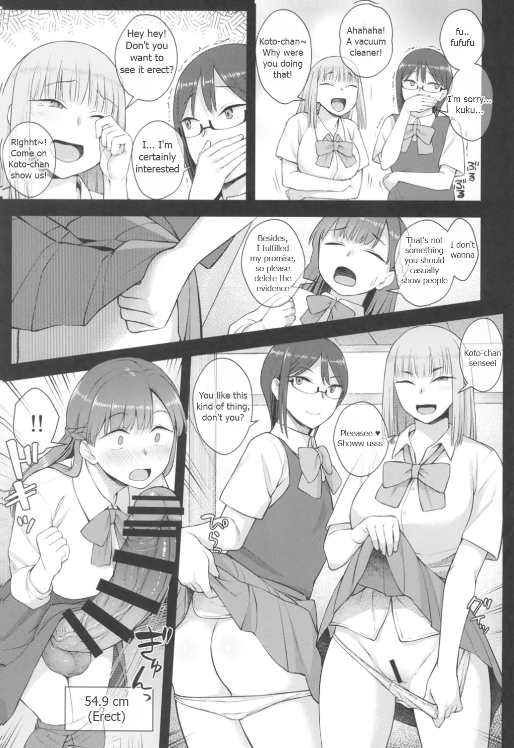 Koto-chan Sensei, Kyuuin Ganbaru! page 25