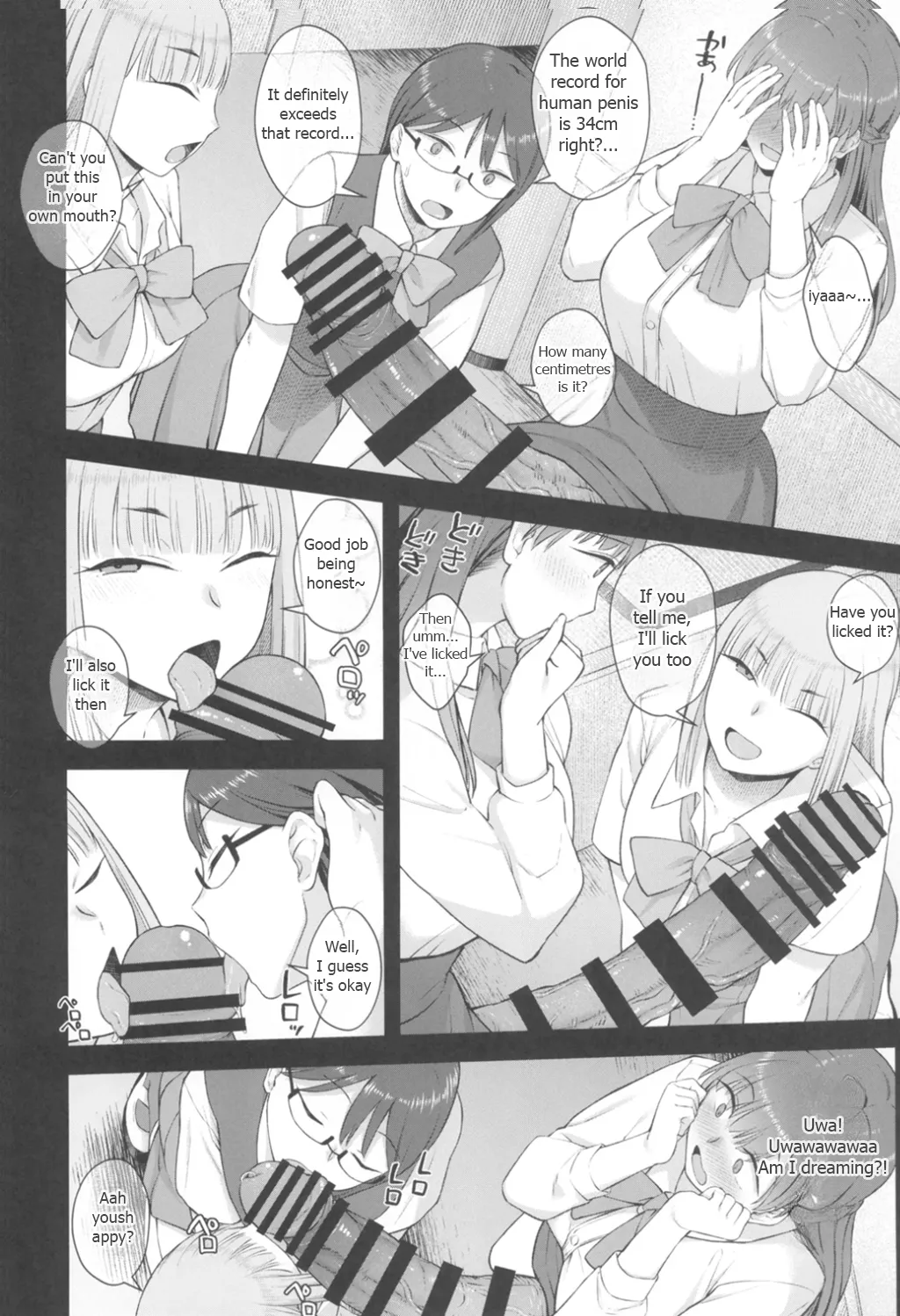 Koto-chan Sensei, Kyuuin Ganbaru! page 26