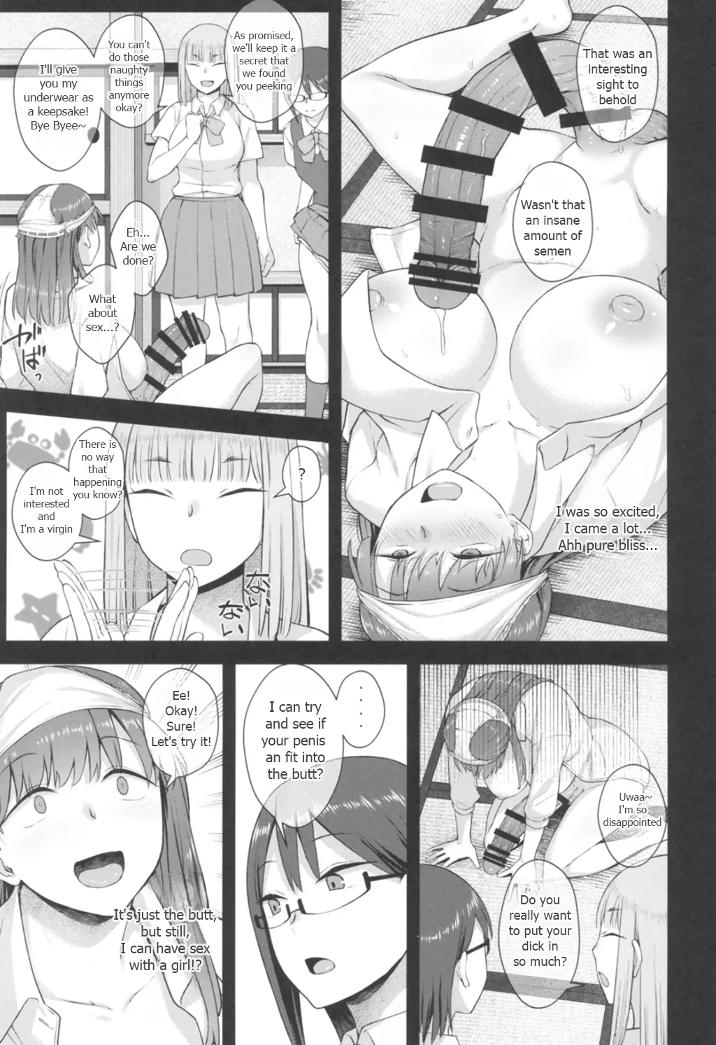 Koto-chan Sensei, Kyuuin Ganbaru! page 29