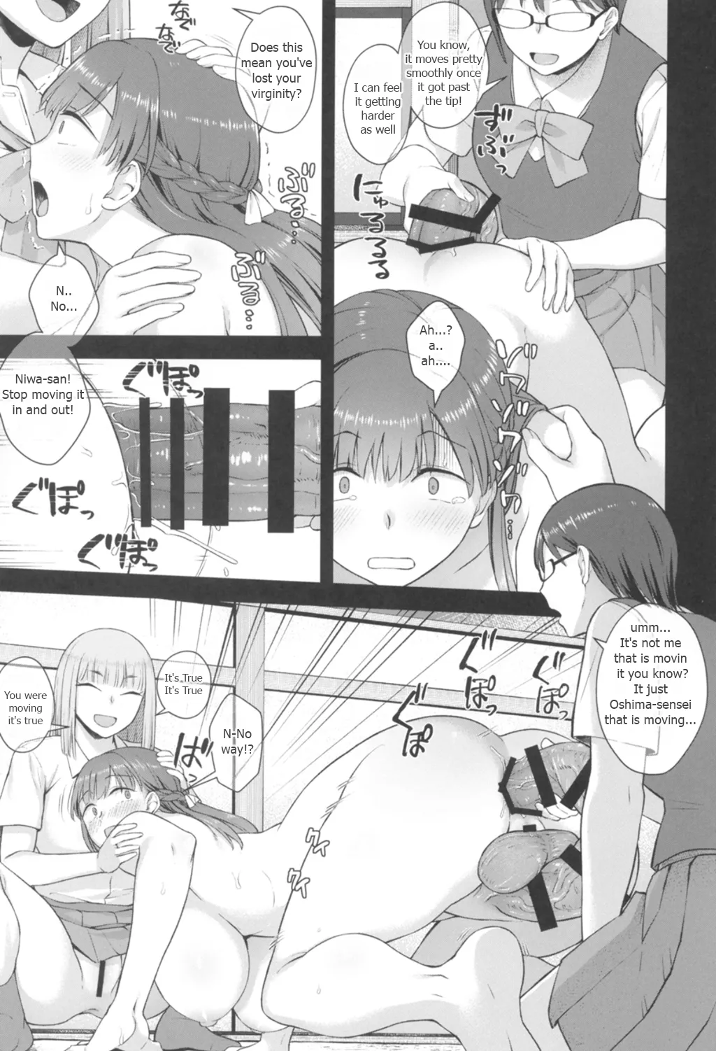 Koto-chan Sensei, Kyuuin Ganbaru! page 31