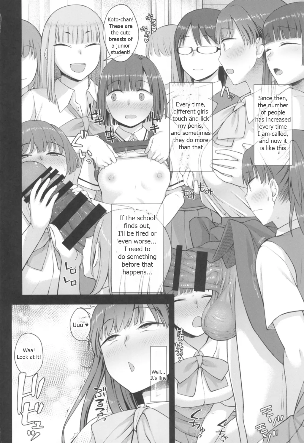 Koto-chan Sensei, Kyuuin Ganbaru! page 38